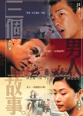 欧美亚洲一区二区三区在线