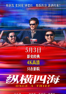 免费1级片
